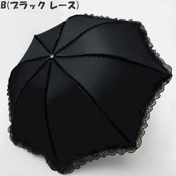 土日は10%off 【紫】完全遮光 日傘 折りたたみ レース 遮光率100 土日は10%off 【紫】完全遮光 日傘 折りたたみ レース 遮光率100
