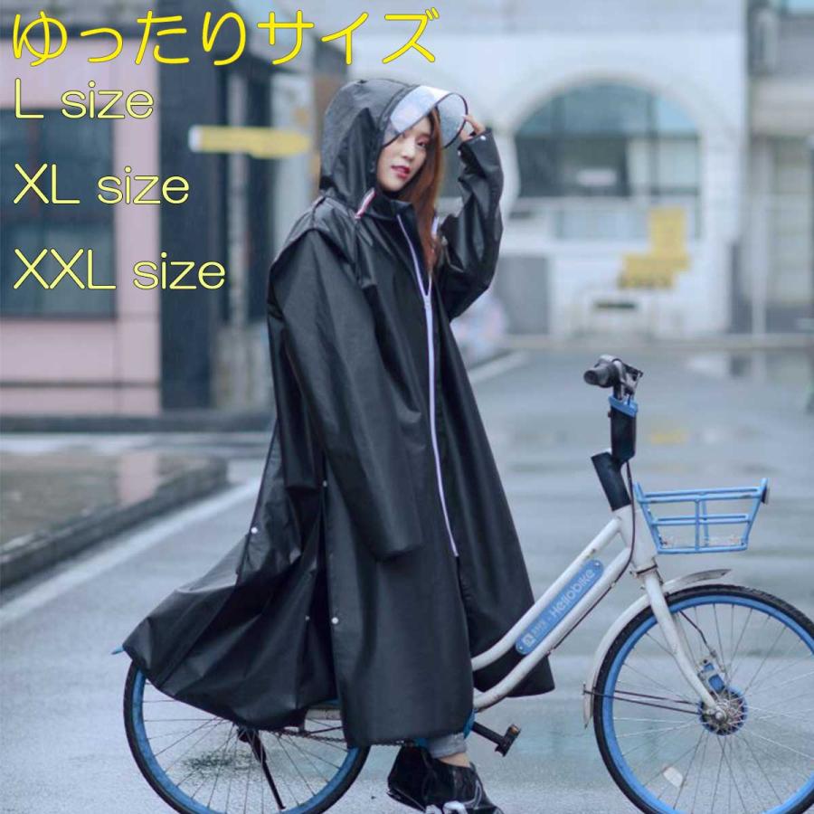 最大94%OFFクーポン XXL L～XL相当 メンズ レインコート ポンチョ 男女