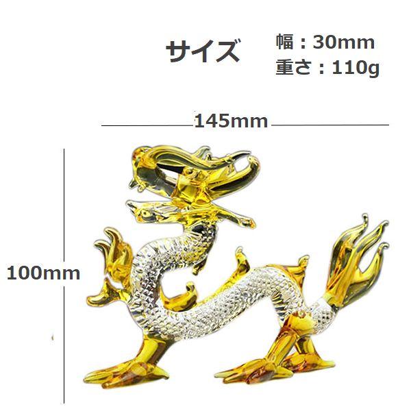 土日は10%off 【ブルー】龍神 風水 クリスタル 置物 ガラス 玉 土日は10%off 【ブルー】龍神 風水 クリスタル 置物 ガラス 玉