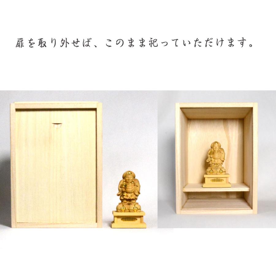 金泥】大黒天 大黒様 大国主 商売繁盛 大国主命 天部 木造 仏像