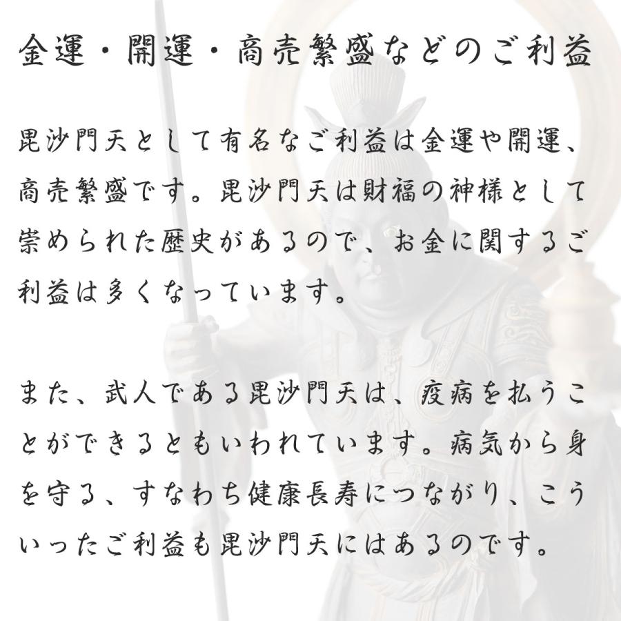 毘沙門天像 お値下げしました! 美品 銅像 金運開運商売繁盛健康長寿高さ30cm Amazon｜開運七福神 毘沙門天 （金メッキ/24金）仏師：牧田秀雲
