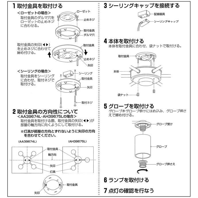 KOIZUMI（コイズミ） コイズミ照明 シャンデリア AA39674L 電球色