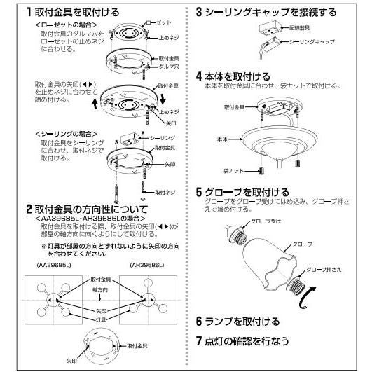 KOIZUMI コイズミ照明 シャンデリア AA39684L 電球色 : アート