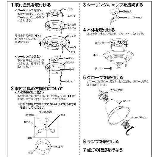 コイズミ照明 LEDシャンデリア AA39691L｜art-lighting｜06