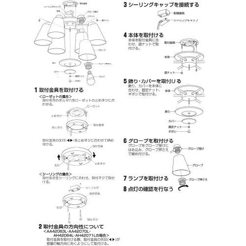 KOIZUMI コイズミ照明 シャンデリア AA42069L 電球色 : アート