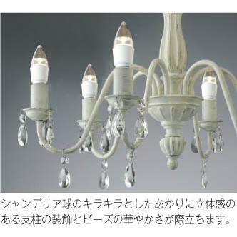 KOIZUMI コイズミ照明 シャンデリア AA42137L 本体のみ(セード KOIZUMI コイズミ照明 シャンデリア AA42137L 本体のみ(セード