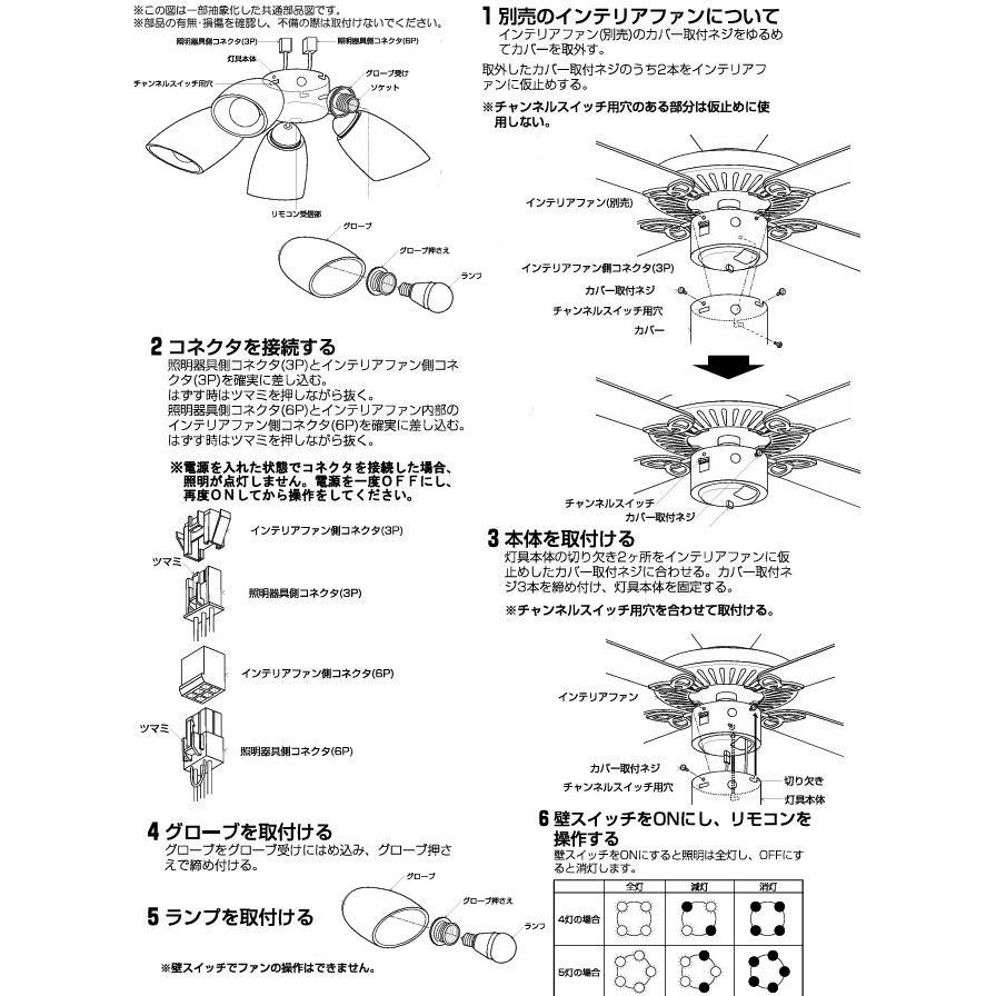 ⭐︎新品未使用⭐︎コイズミ照明器具 AA43192L Koizumi コイズミ照明 LEDインテリアファン灯具 AA43192L | 商品