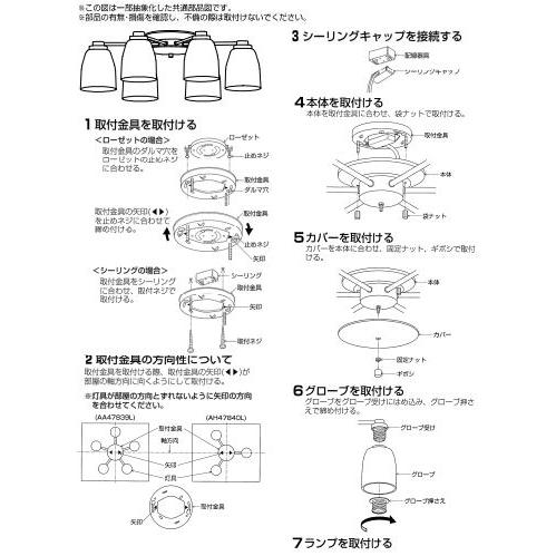 KOIZUMI（コイズミ） コイズミ照明 シャンデリア AA47838L 電球色
