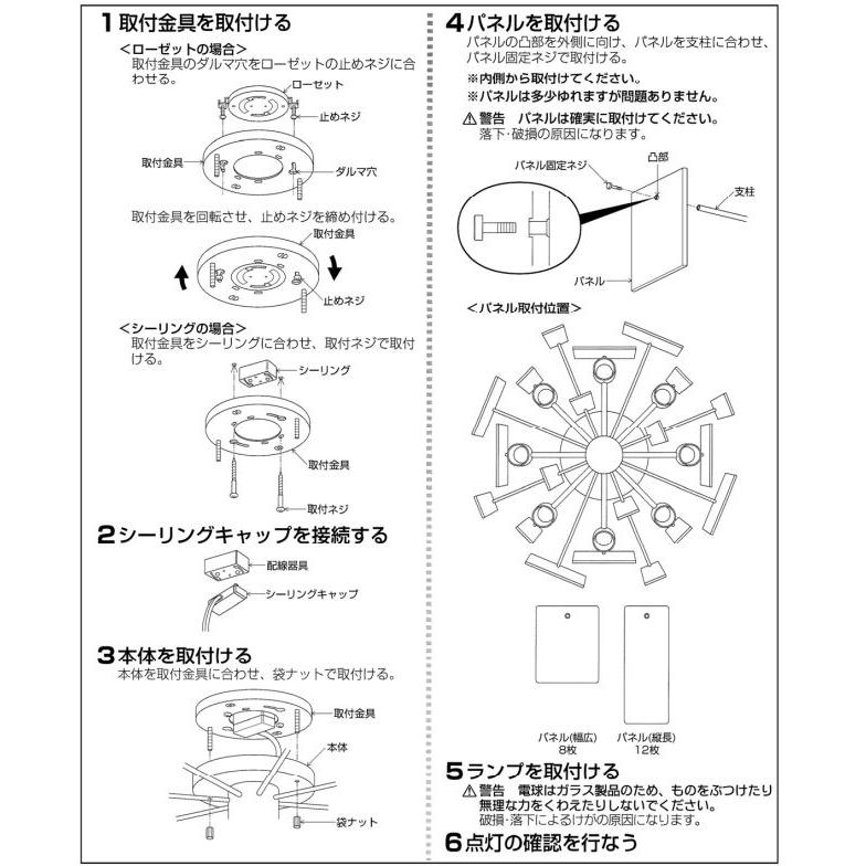 コイズミ照明 シャンデリア AA49272L 電球色_6