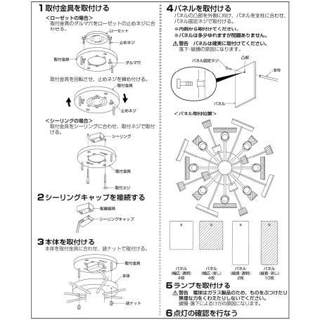 KOIZUMI（コイズミ） コイズミ照明 シャンデリア AA49274L 電球色