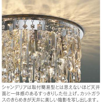 KOIZUMI（コイズミ） コイズミ照明 シャンデリア AA49336L 電球色