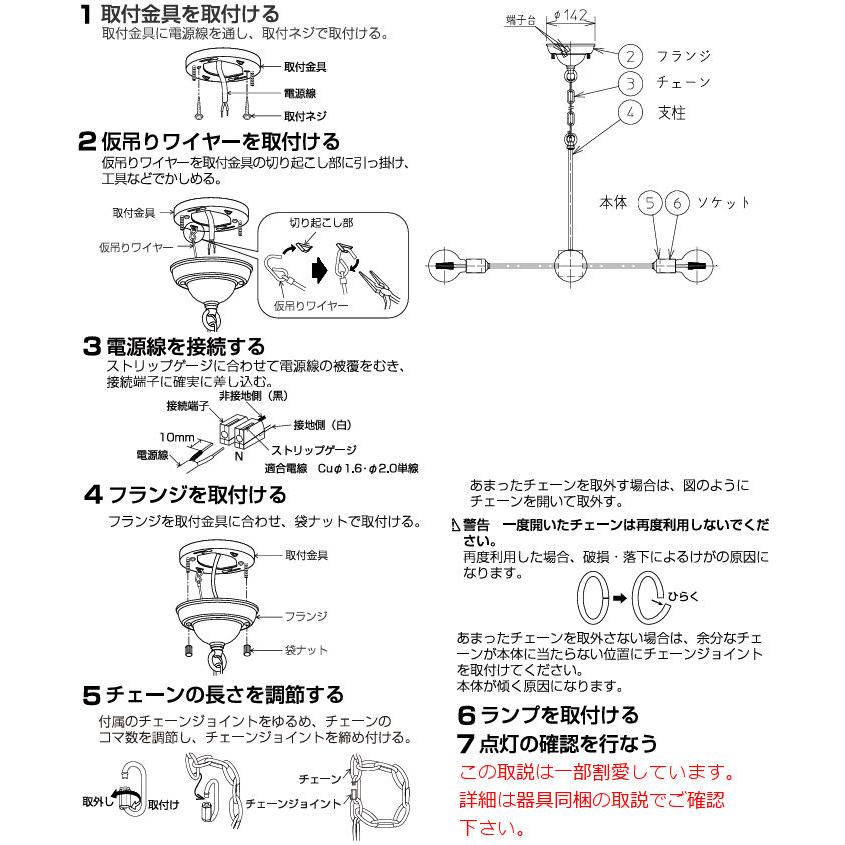KOIZUMI コイズミ照明 シャンデリア AA52325 工事必要 電球色 : アート  