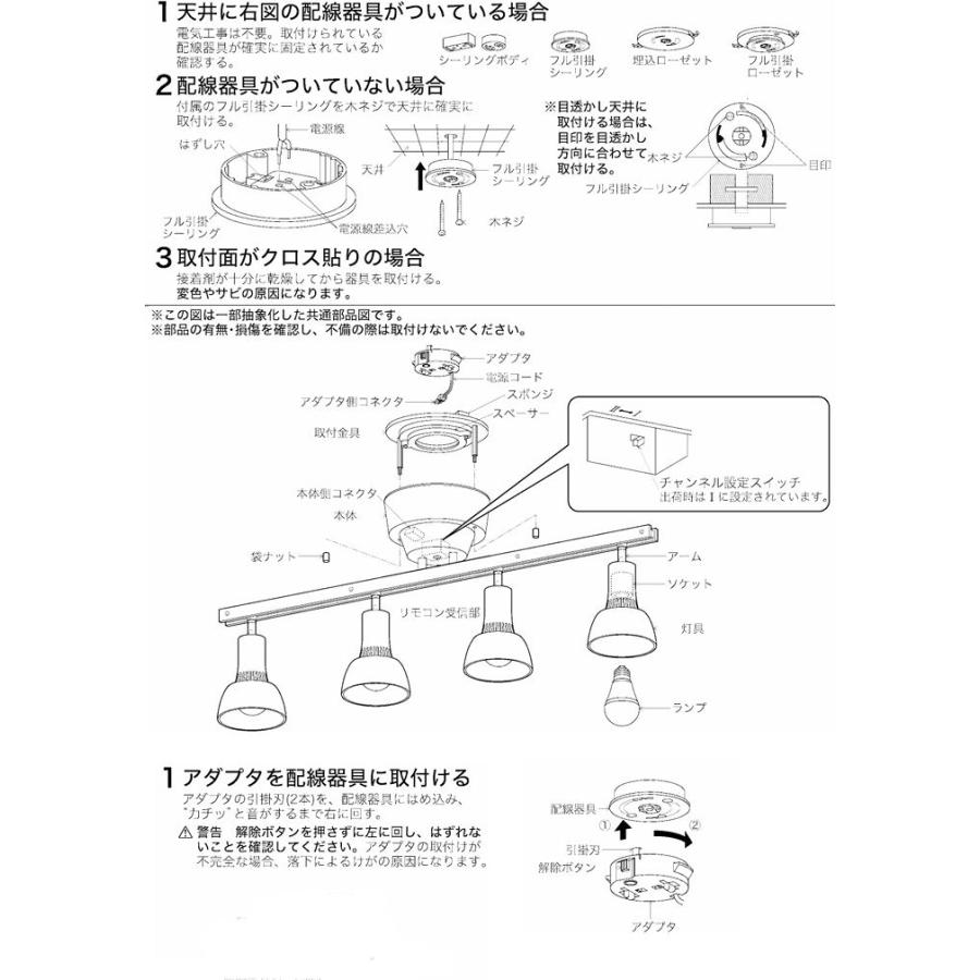 KOIZUMI（コイズミ） コイズミ照明 シャンデリア AA54923 電球色