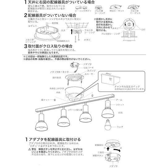 KOIZUMI（コイズミ） コイズミ照明f 可動シャンデリア AA56100 電球色