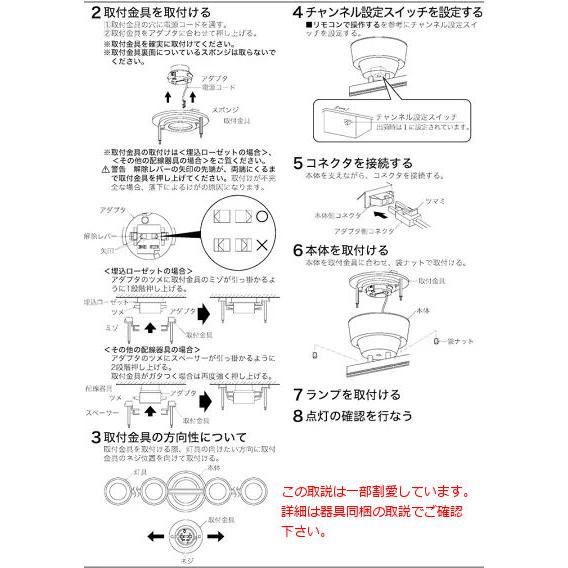 KOIZUMI（コイズミ） コイズミ照明f 可動シャンデリア AA56100 電球色