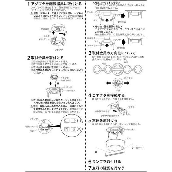 KOIZUMI（コイズミ） コイズミ照明f 可動シャンデリア AA56101 電球色