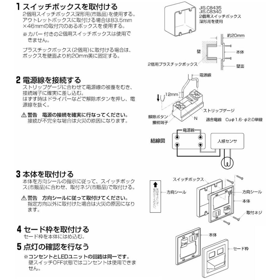 KOIZUMI（コイズミ） コイズミ照明 フットライト AB39991L 工事必要