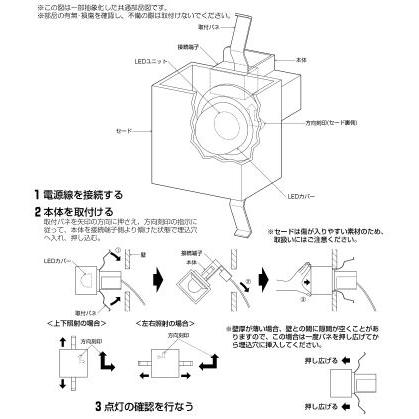 KOIZUMI（コイズミ） コイズミ照明 ブラケット AB41324L 工事必要 屋内 