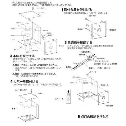 コイズミ照明 ブラケット AB42176L 工事必要 屋内用 電球色の画像
