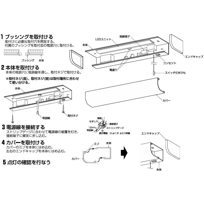KOIZUMI（コイズミ） コイズミ照明f キッチンライト AB46898L 工事必要