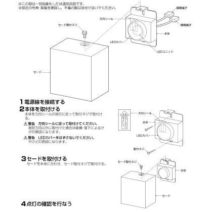 コイズミ照明 洋風ブラケット 屋内用 AB48628L 工事必要｜art-lighting｜04