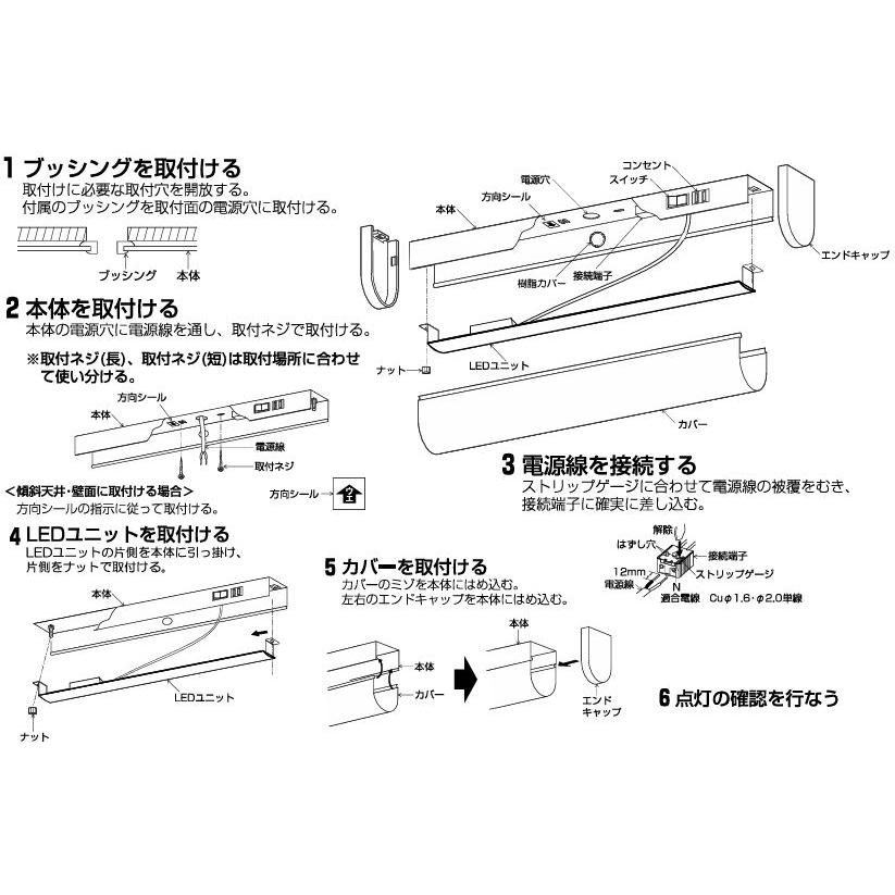 KOIZUMI（コイズミ） コイズミ照明f キッチンライト AB50429 工事必要