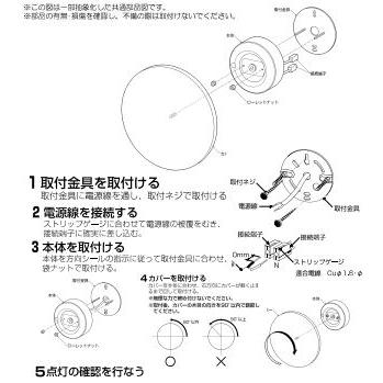 コイズミ照明 ブラケット AB50674 工事必要 位相調光 屋内用 電球色_4