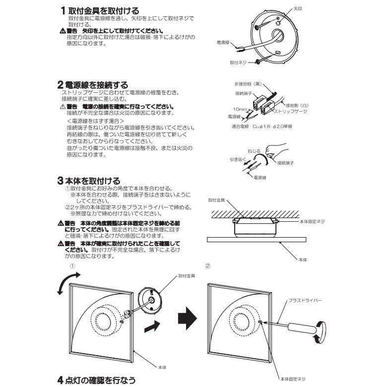 コイズミ照明 和風ブラケット AB51122 位相調光 屋内用 工事必要 電球色の画像
