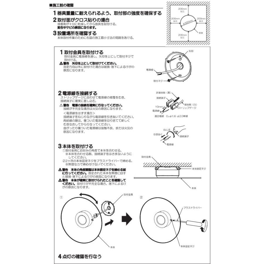 コイズミ照明 和風ブラケット AB51123 位相調光 屋内用 工事必要 電球色_5