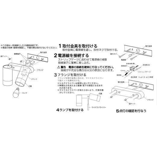 KOIZUMI（コイズミ） コイズミ照明 スポットブラケット AB51714 屋内用