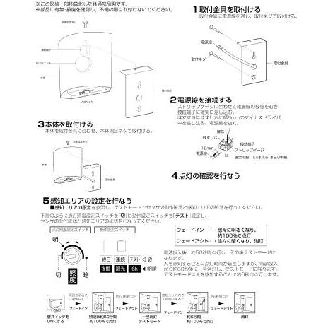 KOIZUMI コイズミ照明 ブラケット AB52323 人感センサ付 屋内用 KOIZUMI コイズミ照明 ブラケット AB52323 人感センサ付 屋内用