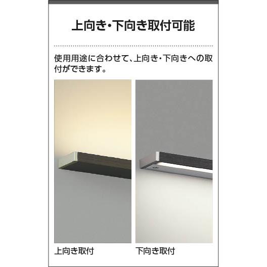 KOIZUMI コイズミ照明 薄型ブラケット AB52402 屋内用 Fit調色 工事 