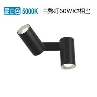 KOIZUMI コイズミ照明 多灯用スポットライト AB53811 屋内用