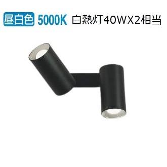 コイズミ照明 多灯用スポットライト AB53812 屋内用 工事必要 昼白色