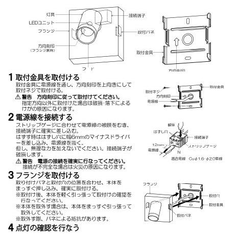 コイズミ照明 スポットライト  AB53950 工事必要 位相調光 屋内用 電球色_9