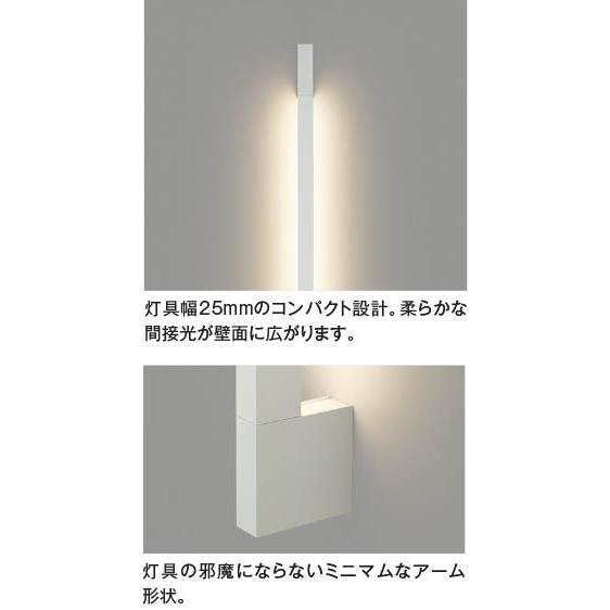 KOIZUMI（コイズミ） コイズミ照明 ブラケット AB54015 工事必要 位相