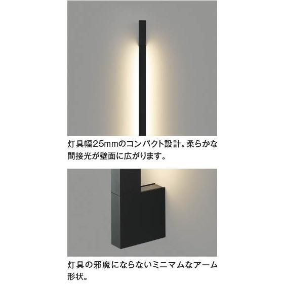 Koizumi コイズミ照明 ブラケット AB54018 KOIZUMI（コイズミ） コイズミ照明 ブラケット AB54018 工事必要 位相