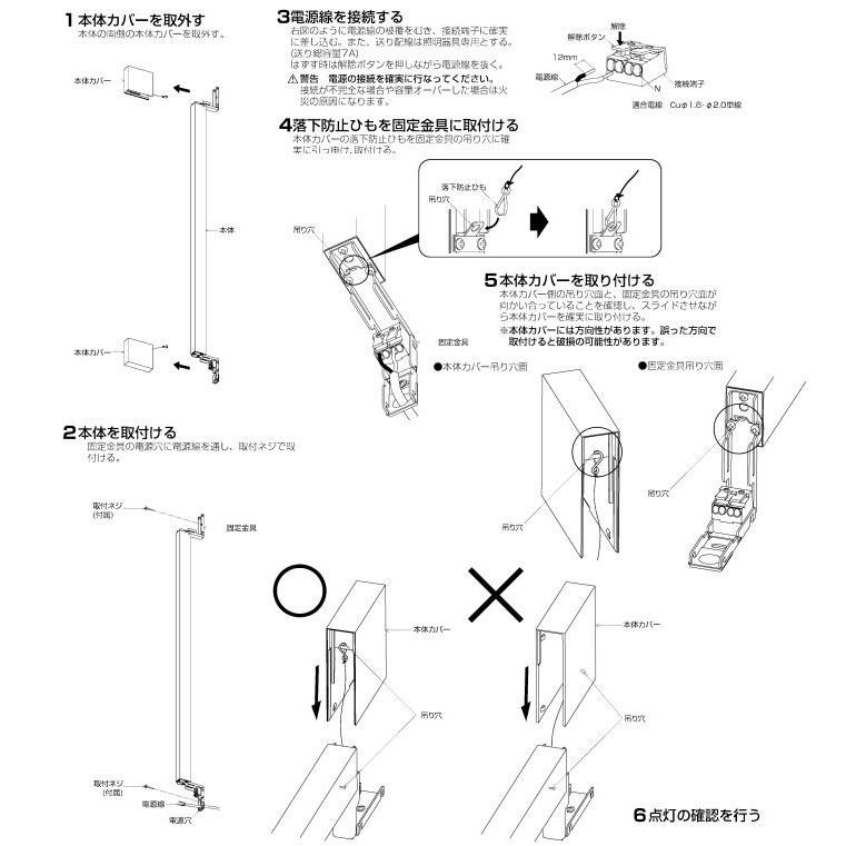 KOIZUMI（コイズミ） コイズミ照明 ブラケット AB54023 工事必要 位相