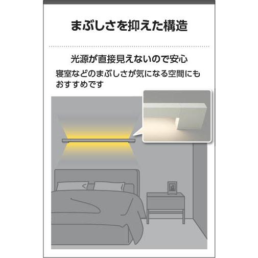 KOIZUMI（コイズミ） コイズミ照明 ブラケット AB54023 工事必要 位相
