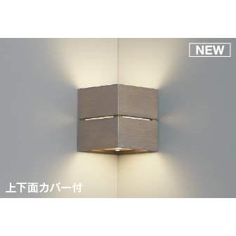 コイズミ照明 コーナー用ブラケット AB54076 工事必要 屋内用 温白色