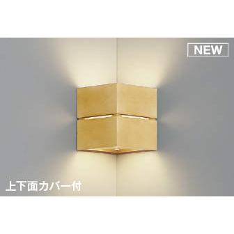 コイズミ照明 コーナー用ブラケット AB54080 工事必要 屋内用 温白色