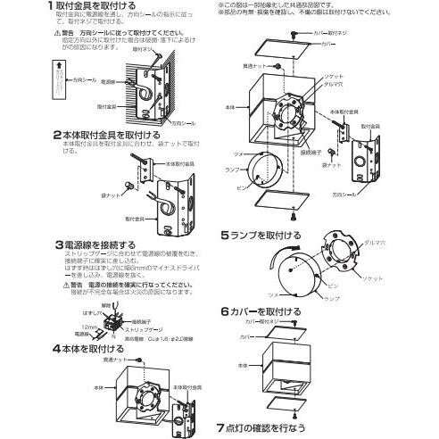 コイズミ照明 コーナー用ブラケット AB54080 工事必要 屋内用 温白色_4
