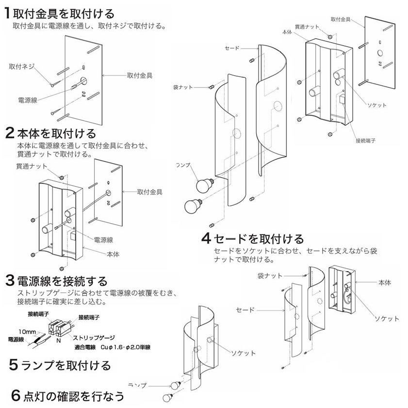 KOIZUMI（コイズミ） コイズミ照明 ブラケット AB54287 工事必要 位相