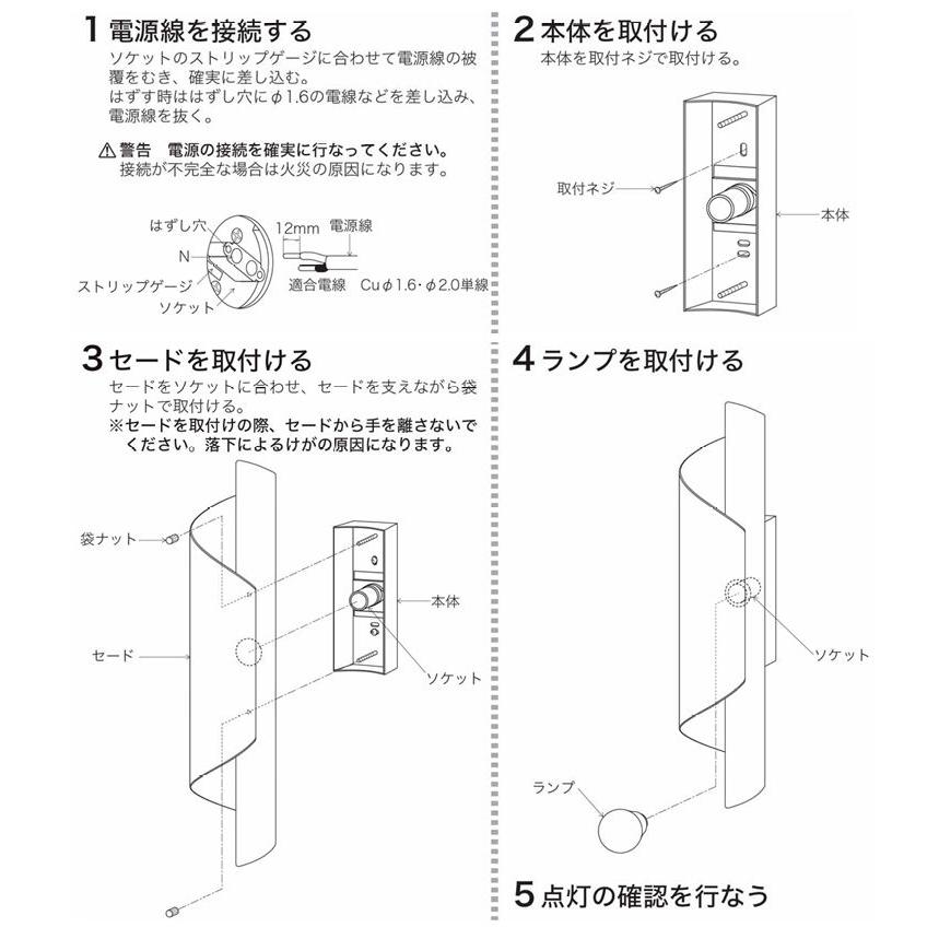 コイズミ照明 ブラケット AB54289 工事必要 位相調光 屋内用 電球色の画像