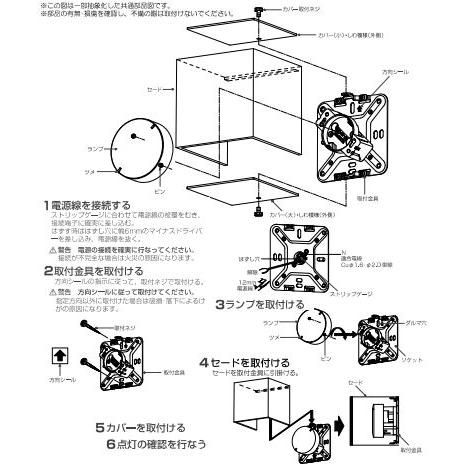 KOIZUMI（コイズミ） コイズミ照明 コンパクトブラケット AB54632 工事