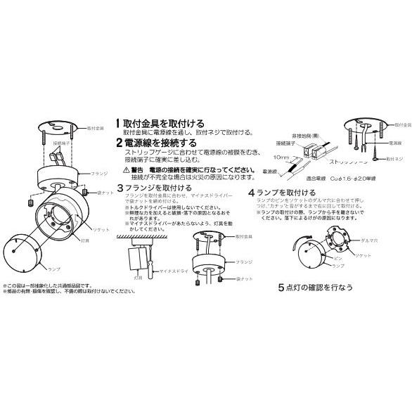 KOIZUMI（コイズミ） コイズミ照明 スポットライト AB54967 工事必要 