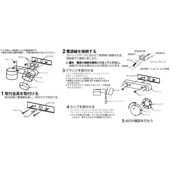 コイズミ照明 スポットライト AB54987 屋内用 多灯用 工事必要 電球色の画像