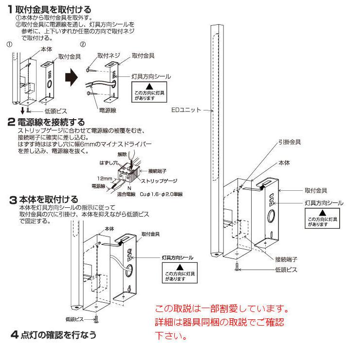KOIZUMI（コイズミ） コイズミ照明 ブラケット AB55517 工事必要 屋内