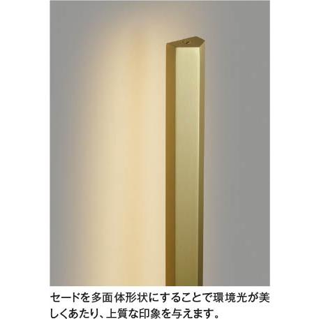 KOIZUMI（コイズミ） コイズミ照明 ブラケット AB55517 工事必要 屋内