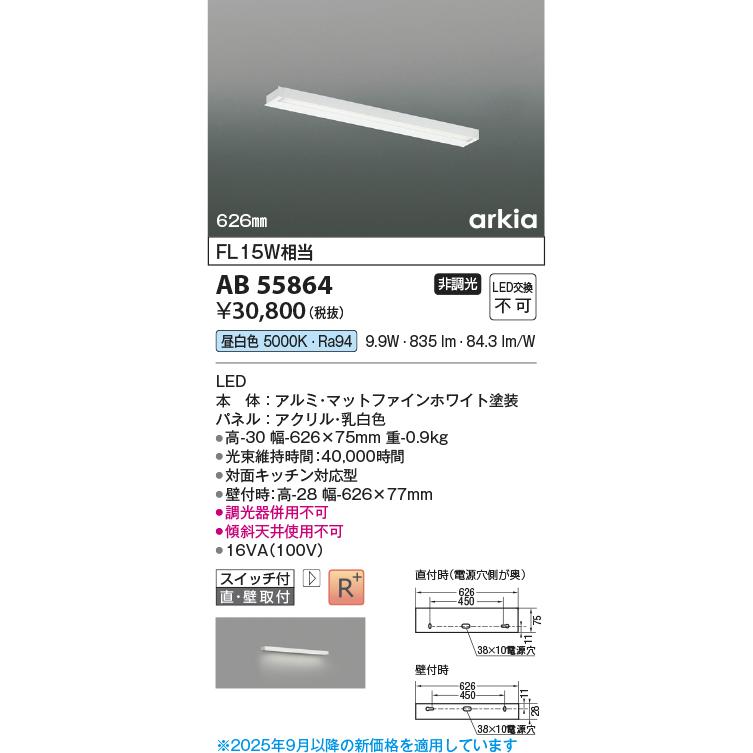 KOIZUMI コイズミ 照明 LED　XU44254L 未開封 未使用未開封品 XU44254L (コイズミ照明)｜屋外用｜業務用照明器具｜電材堂【公式】